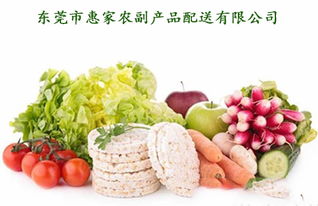 东莞石碣蔬菜配送网厂家 为您的绿色生活保驾护航